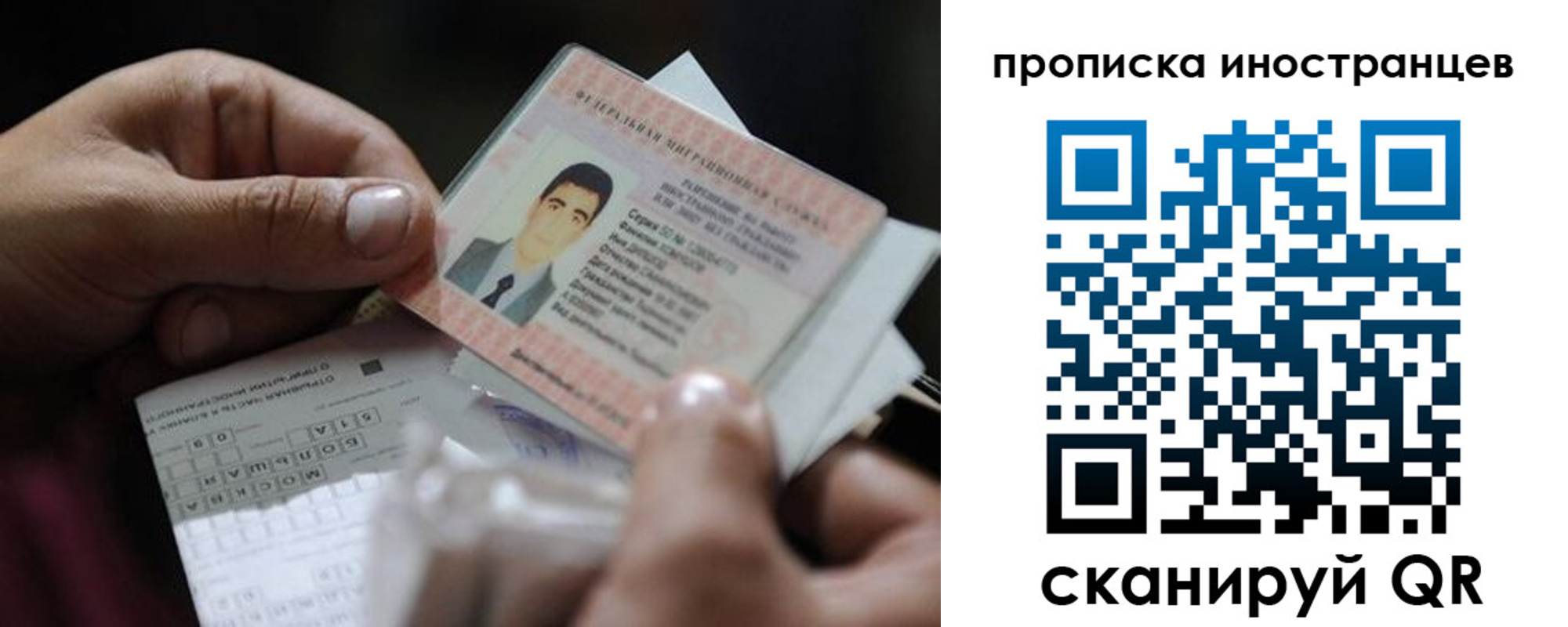 регистрация для школы в Евпатории