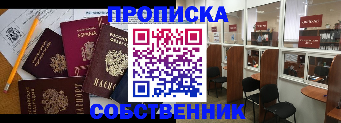 регистрация для дет. сада в Евпатории